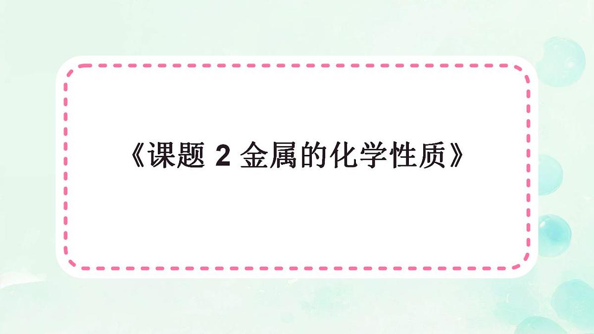 17866980第1页