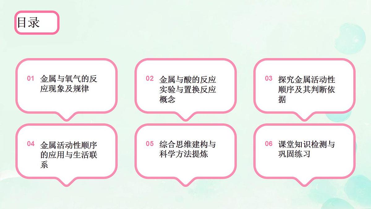 17866980第2页