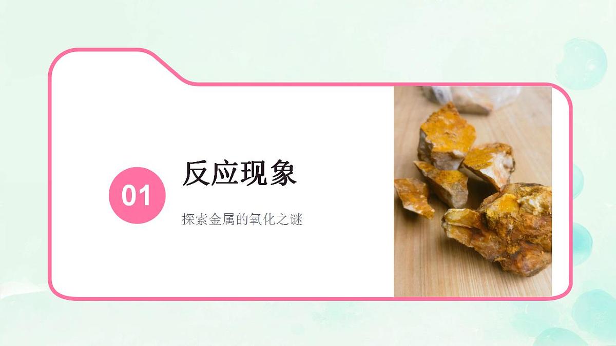 17866980第3页