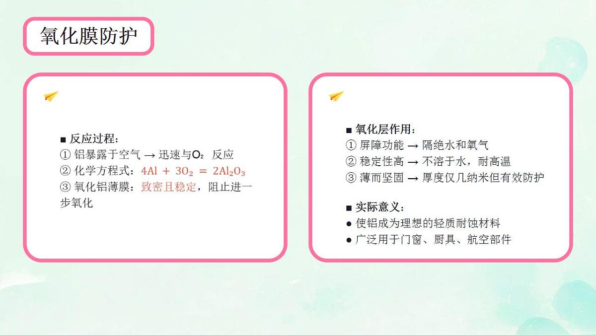 17866980第5页