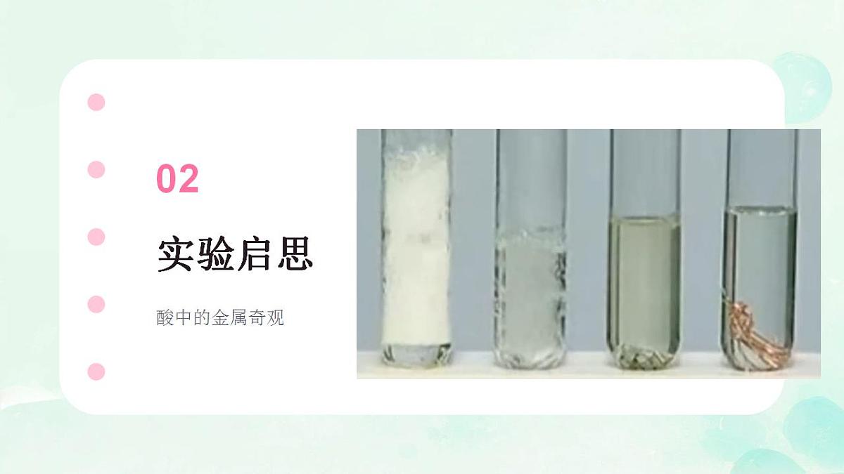 17866980第7页
