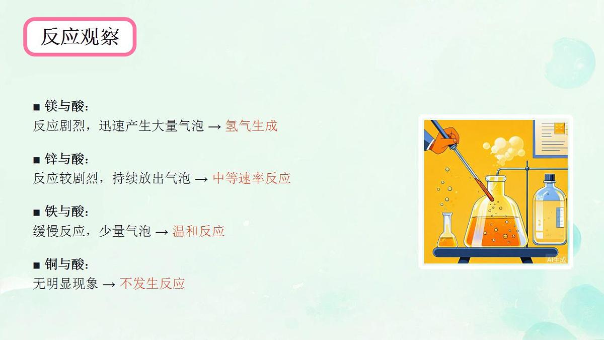 17866980第8页