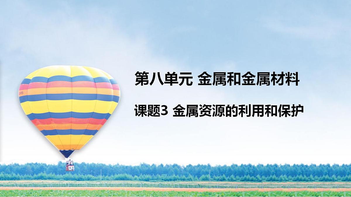 17866983第1页