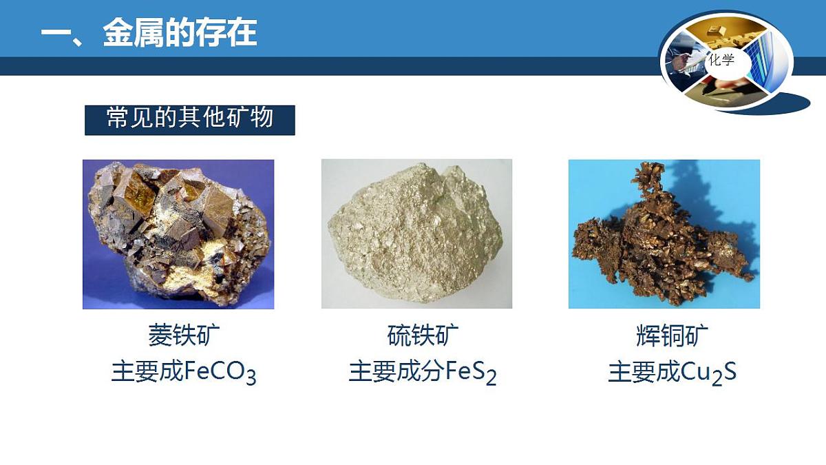 17866983第6页