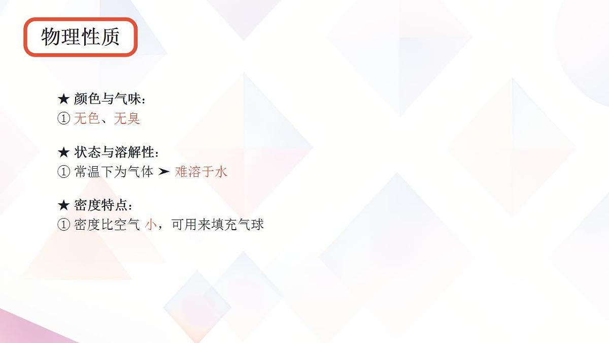 17866986第4页