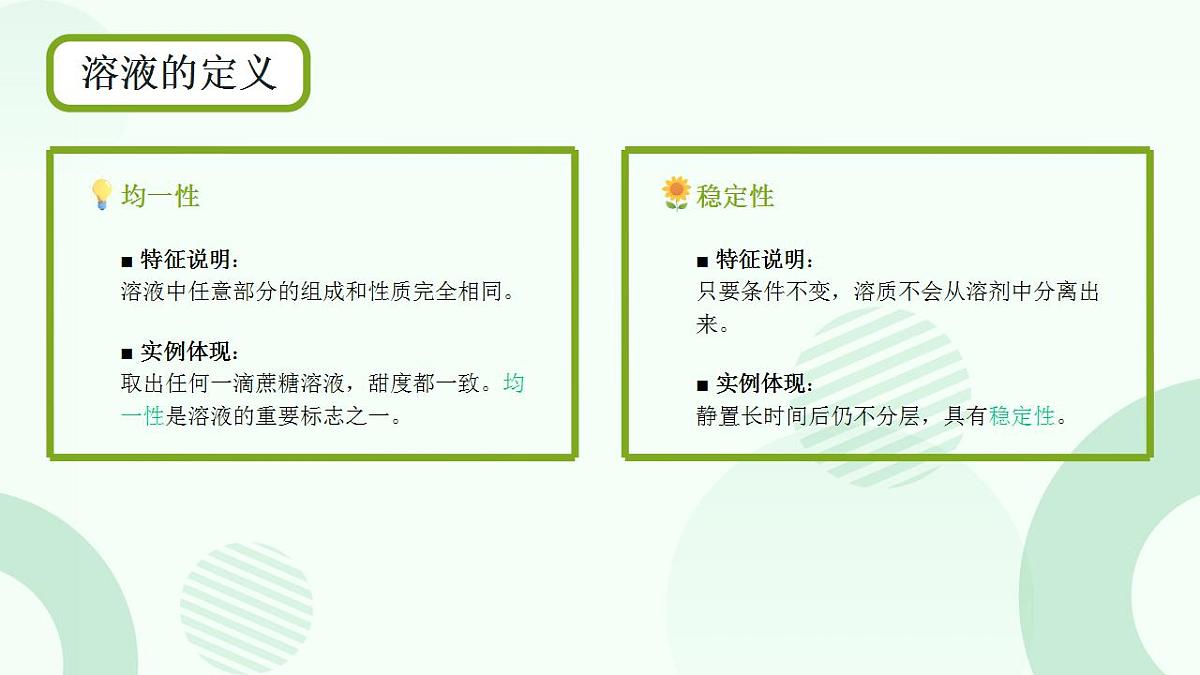17866987第5页