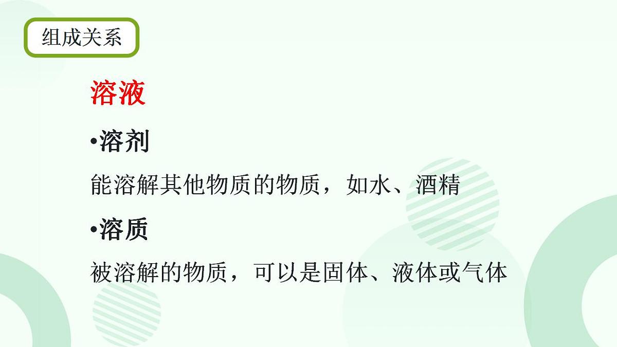17866987第8页