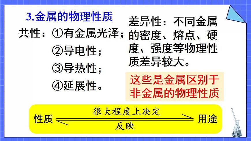 17868552第5页