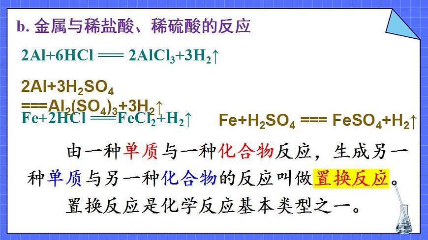 17868552第7页