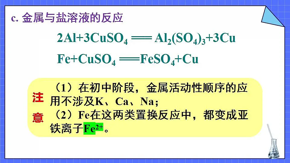 17868552第8页