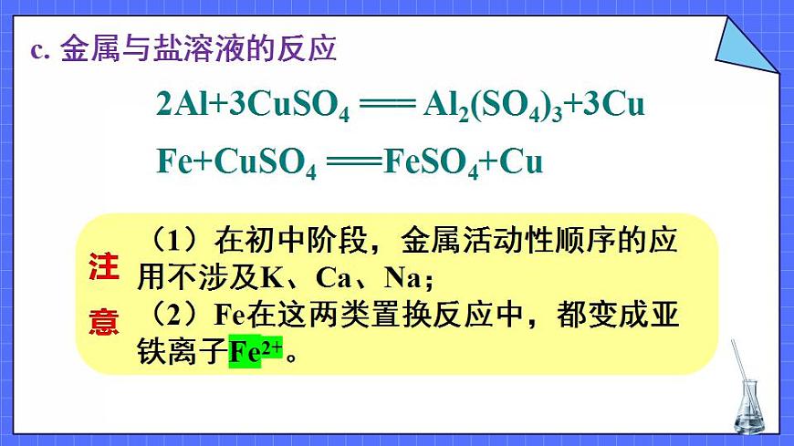 17868552第8页