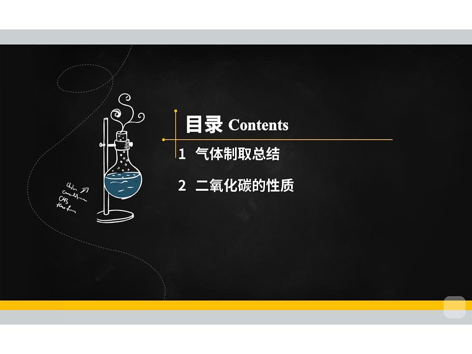 17869550第2页