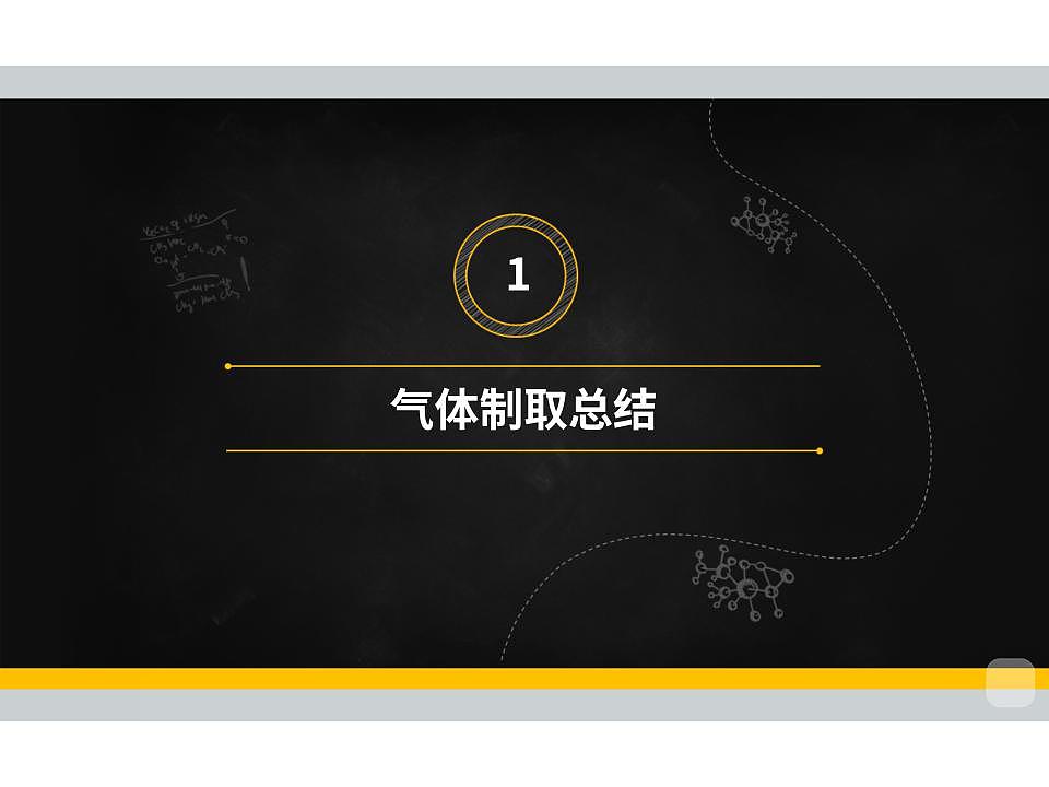 17869550第3页