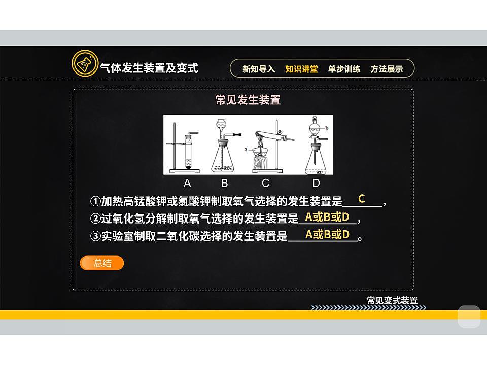 17869550第7页