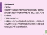 徐州专版2020中考化学复习方案第3章物质构成的奥秘第06课时构成物质的基本粒子课件