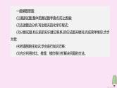 徐州专版2020中考化学复习方案题型突破06实验探究题课件