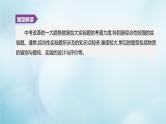 江苏专版2020中考化学复习方案题型突破04物质的鉴别除杂与实验方案的评价课件