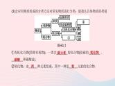 （杭州专版）2020中考化学复习方案第03课时物质的分类课件