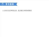 課件2.2.2 氧氣（2）-2020初中完全同步系列人教版化學(xué)九年級(jí)上冊(cè)