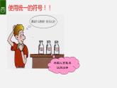 課件3.3.3 元素--元素符號(hào)-【2020初中完全同步系列人教版化學(xué)九年級(jí)上冊(cè)