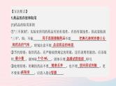 杭州专版2020中考化学复习方案专题03化学实验基本操作课件