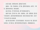 杭州专版2020中考化学复习方案专题04化学实验装置连接课件