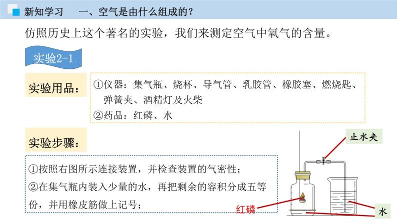 1-ppt