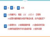 1.7.课题3  第2课时　物质的加热、仪器的连接及洗涤+作业课件