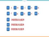 6.5.课题3  第1课时 二氧化碳+作业课件