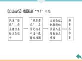 6.8.微專題8　碳及其化合物的相互轉(zhuǎn)化+作業(yè)課件