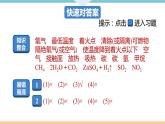 7.7.第七单元 小结与复习+作业课件