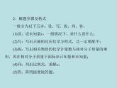 第五单元 课题3 利用化学方程式的简单计算 同步练习课件（含答案）