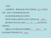 第四单元 课题2 水的净化 同步练习课件（含答案）