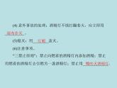第一单元 课题3 第2课时 物质的加热 仪器的洗涤 同步练习课件（含答案）