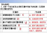 4.2.1水的净化--2020年人教版九年级化学全一册课件