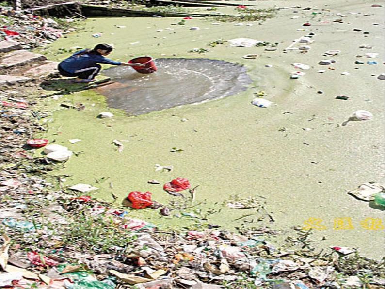 4.1爱护水资源(共29张PPT)01