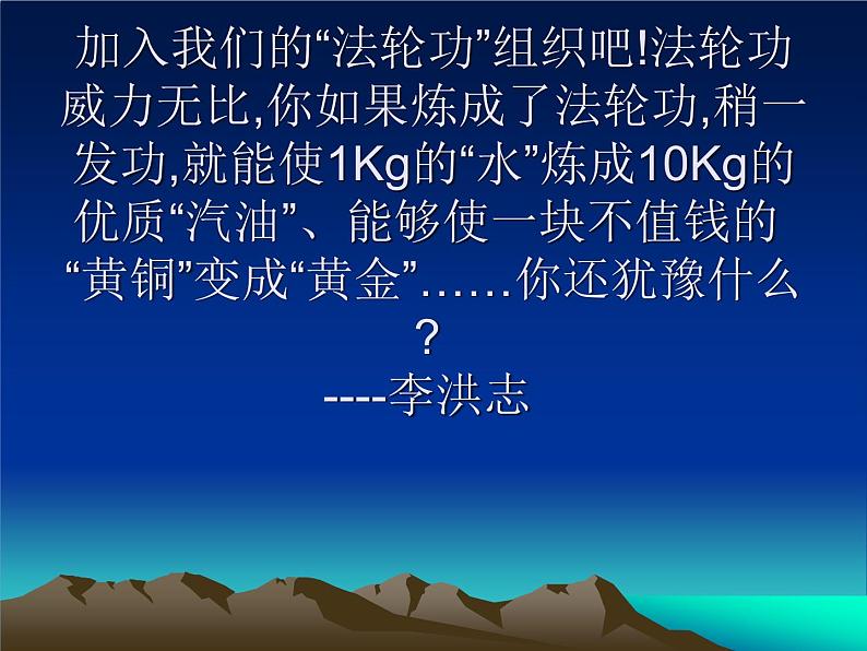 5.1质量守恒定律(共45张PPT)02