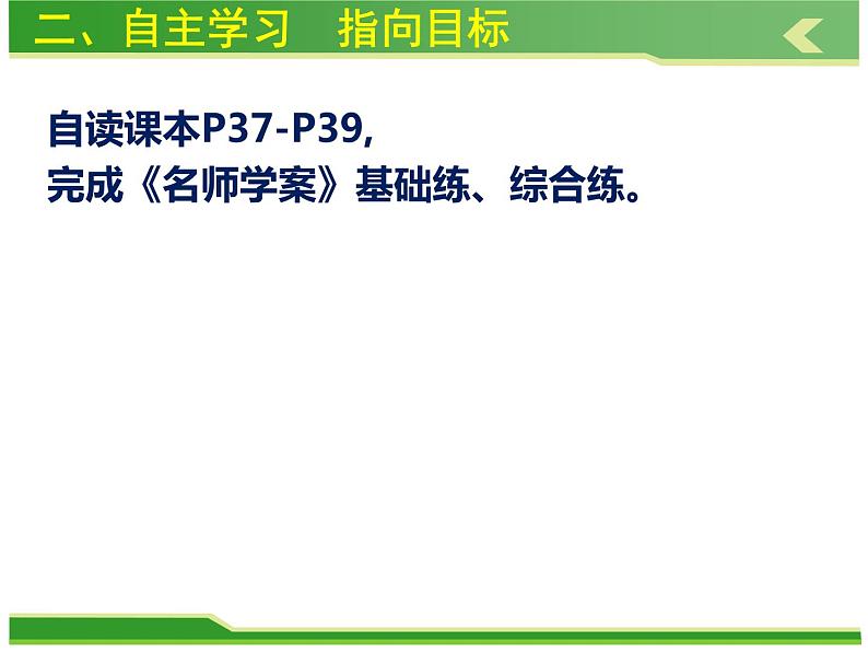 2.3制取氧气 共32张PPT04