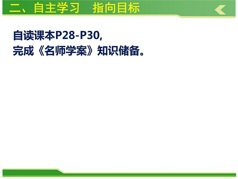 2.22氧气 共30张PPT第4页