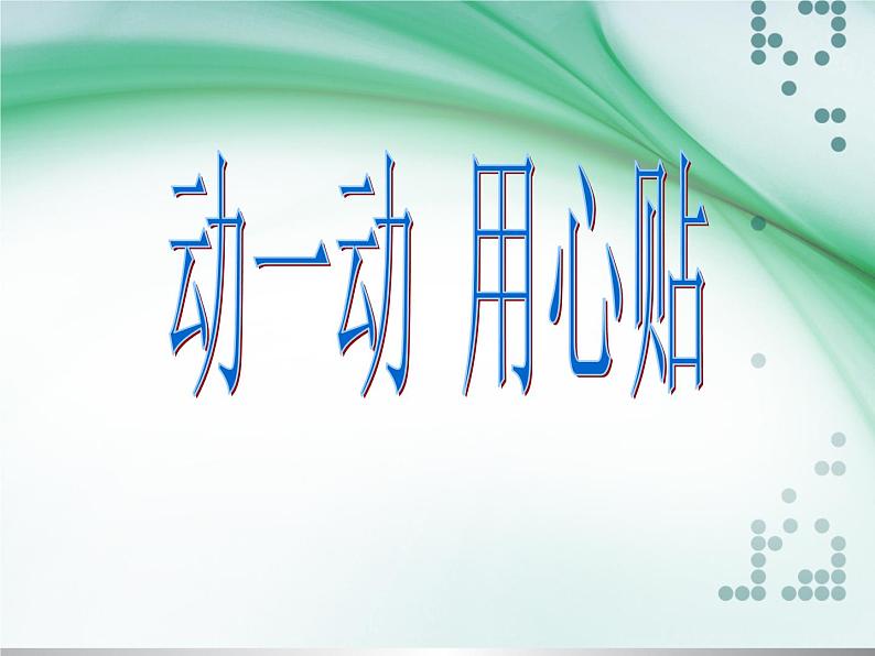 人教版九年级化学上册4.4化学式与化合价课件 (共12张PPT)06