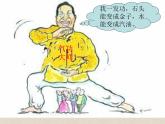 人教版初中化学九年级上册第五单元化学方程式复习课件