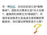 粤教版九年级化学5.3二氧化碳的性质和制法教学课件