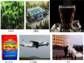 粤教版九年级化学5.3二氧化碳的性质和制法教学课件