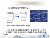 人教版九年级化学第9单元课题2溶解度(共26张PPT)