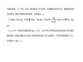 人教版九年级下册 第九单元 溶解度——溶解度图像问题专项突破