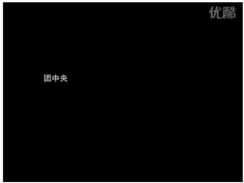 人教版九年级化学上册4.1爱护水资源(共32张PPT)02