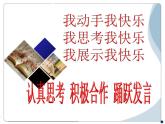 人教版九年级化学上册第三单元课题 3 元 素课件