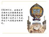 人教版化学九上第四单元课题3水的组成