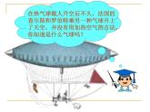 人教版化学九上第四单元课题3水的组成