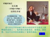 人教版九年级化学课件4.3课题三水的组成